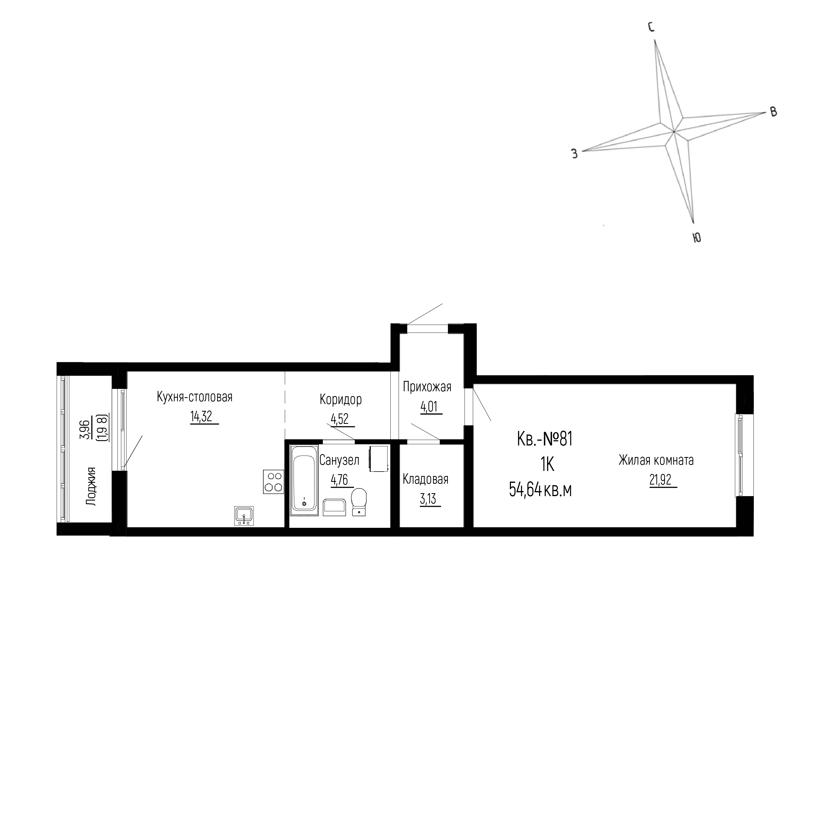 ЖК ДНС Сити (DNS Сити), 1-комн кв 54,64 м2, за 10 013 604 ₽, 1 этаж